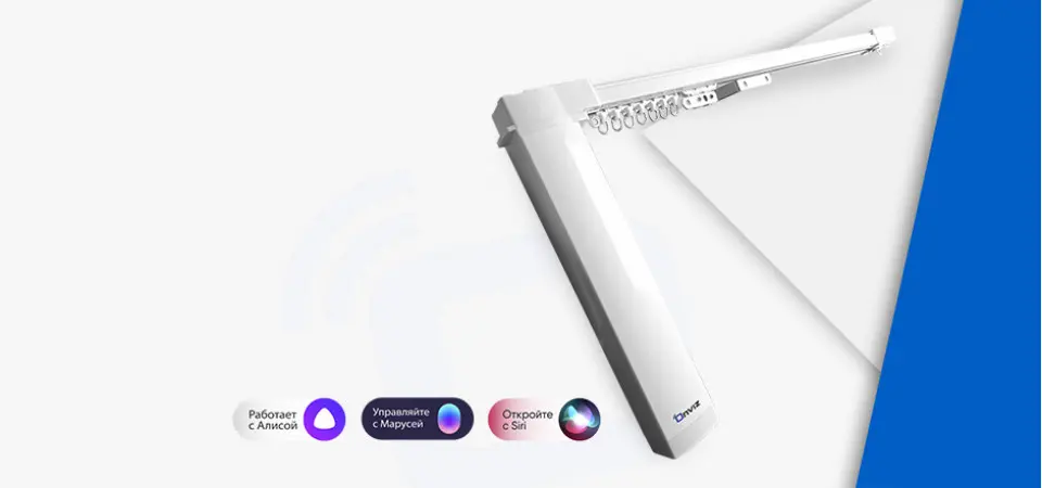 Профиль с шумогасителем